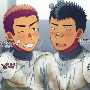 [LUNATIQUE (Futase Hikaru)] Jikan o Teishi Shite Yakyuu-bu no Gasshuku de Itazura Shimakucchaou! [kr] – Gay Manga sex 695