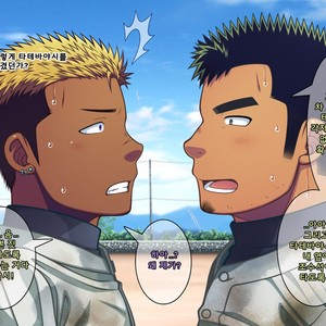 [LUNATIQUE (Futase Hikaru)] Jikan o Teishi Shite Yakyuu-bu no Gasshuku de Itazura Shimakucchaou! [kr] – Gay Manga sex 699