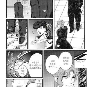 [Eve] A closed door in love – JoJo dj [kr] – Gay Manga sex 6