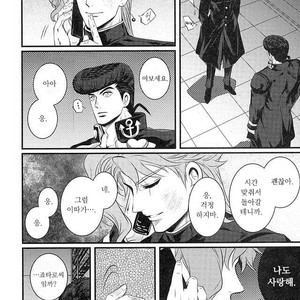 [Eve] A closed door in love – JoJo dj [kr] – Gay Manga sex 8