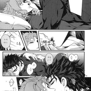 [Eve] A closed door in love – JoJo dj [kr] – Gay Manga sex 15