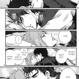 [Eve] A closed door in love – JoJo dj [kr] – Gay Manga sex 30