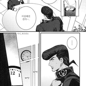 [Eve] A closed door in love – JoJo dj [kr] – Gay Manga sex 37