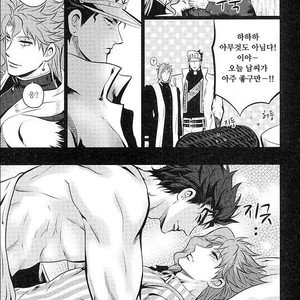 [Eve] A closed door in love – JoJo dj [kr] – Gay Manga sex 44