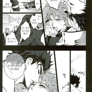 [Eve] A closed door in love – JoJo dj [kr] – Gay Manga sex 46