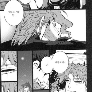 [Eve] A closed door in love – JoJo dj [kr] – Gay Manga sex 50