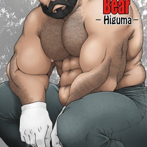 Gay Manga - [Neyukidou (Takaku Nozomu)] Higuma | O Urso Marrom [Portuguese] – Gay Manga