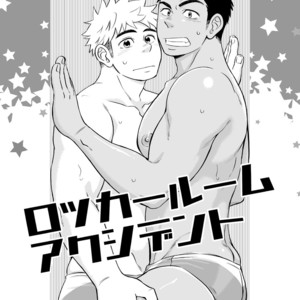 [Draw Two (Draw2)] Locker Room Accident [Spanish] – Gay Manga sex 3