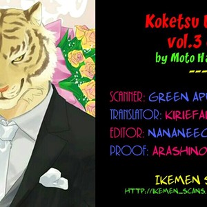 [MOTO Haruhira] Koketsu Dining – Vol.03 [Eng] – Gay Manga sex 2
