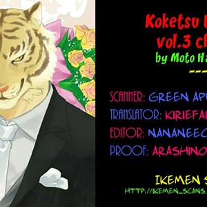 [MOTO Haruhira] Koketsu Dining – Vol.03 [Eng] – Gay Manga sex 54