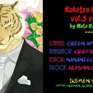 [MOTO Haruhira] Koketsu Dining – Vol.03 [Eng] – Gay Manga sex 156
