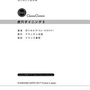 [MOTO Haruhira] Koketsu Dining – Vol.03 [Eng] – Gay Manga sex 170