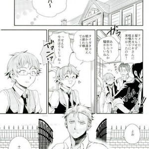 [Sonic (PANA)] O Kotowari Shimasu! – KING OF PRISM by Pretty Rhythm dj [JP] – Gay Manga sex 2