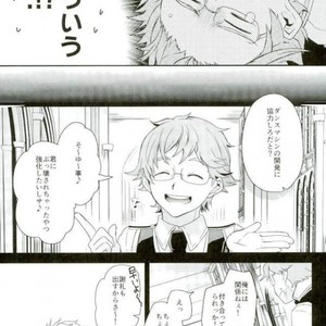 [Sonic (PANA)] O Kotowari Shimasu! – KING OF PRISM by Pretty Rhythm dj [JP] – Gay Manga sex 6