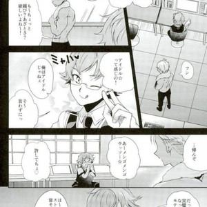 [Sonic (PANA)] O Kotowari Shimasu! – KING OF PRISM by Pretty Rhythm dj [JP] – Gay Manga sex 7