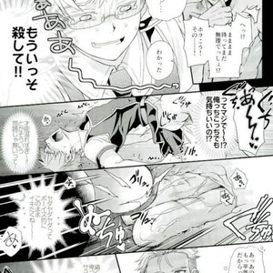 [Sonic (PANA)] O Kotowari Shimasu! – KING OF PRISM by Pretty Rhythm dj [JP] – Gay Manga sex 14