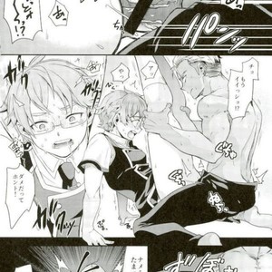 [Sonic (PANA)] O Kotowari Shimasu! – KING OF PRISM by Pretty Rhythm dj [JP] – Gay Manga sex 17