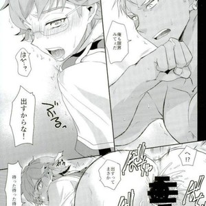 [Sonic (PANA)] O Kotowari Shimasu! – KING OF PRISM by Pretty Rhythm dj [JP] – Gay Manga sex 20