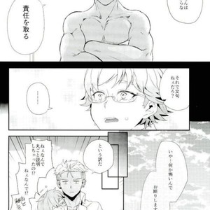 [Sonic (PANA)] O Kotowari Shimasu! – KING OF PRISM by Pretty Rhythm dj [JP] – Gay Manga sex 23