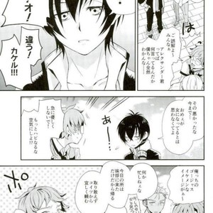 [Sonic (PANA)] O Kotowari Shimasu! – KING OF PRISM by Pretty Rhythm dj [JP] – Gay Manga sex 24