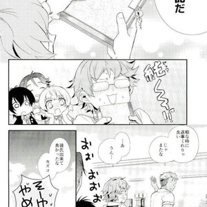 [Sonic (PANA)] O Kotowari Shimasu! – KING OF PRISM by Pretty Rhythm dj [JP] – Gay Manga sex 25