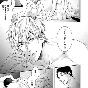 [SILVA] Retsujou PARADOX (update c.6) [JP] – Gay Manga sex 23