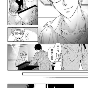 [SILVA] Retsujou PARADOX (update c.6) [JP] – Gay Manga sex 39