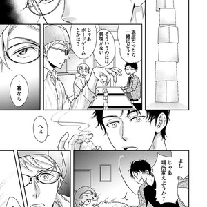 [SILVA] Retsujou PARADOX (update c.6) [JP] – Gay Manga sex 40