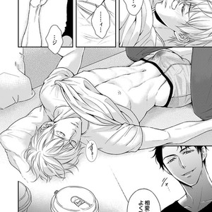 [SILVA] Retsujou PARADOX (update c.6) [JP] – Gay Manga sex 51