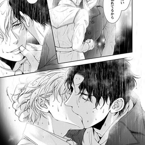 [SILVA] Retsujou PARADOX (update c.6) [JP] – Gay Manga sex 110