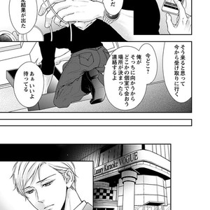 [SILVA] Retsujou PARADOX (update c.6) [JP] – Gay Manga sex 118