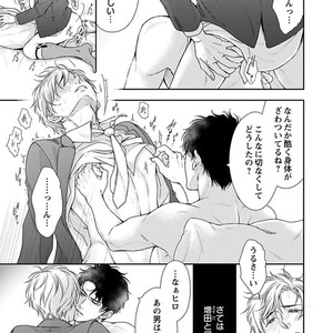 [SILVA] Retsujou PARADOX (update c.6) [JP] – Gay Manga sex 134