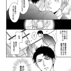 [SILVA] Retsujou PARADOX (update c.6) [JP] – Gay Manga sex 166