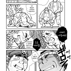 [Kazuhide Ichikawa] Ryoushi to Chuuzai-san | Fisherman and Policeman [kr] – Gay Manga sex 10