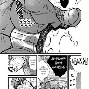 [Kazuhide Ichikawa] Ryoushi to Chuuzai-san | Fisherman and Policeman [kr] – Gay Manga sex 12