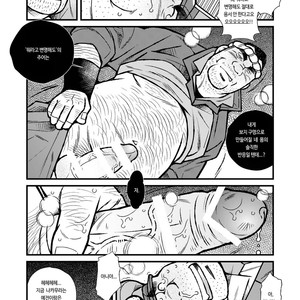 [Kazuhide Ichikawa] Ryoushi to Chuuzai-san | Fisherman and Policeman [kr] – Gay Manga sex 16