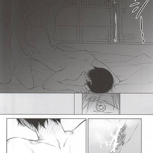 [junjou furyou (jyu-ri)] Free! dj – insomnia [JP] – Gay Manga sex 5