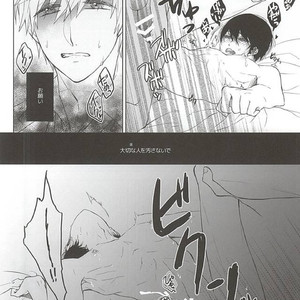 [junjou furyou (jyu-ri)] Free! dj – insomnia [JP] – Gay Manga sex 9