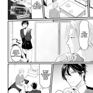 [NAKAGAWA Riina] Kabeana Gossip Star (update c.2) [Eng] – Gay Manga sex 7