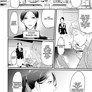 [NAKAGAWA Riina] Kabeana Gossip Star (update c.2) [Eng] – Gay Manga sex 13