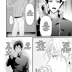 [NAKAGAWA Riina] Kabeana Gossip Star (update c.2) [Eng] – Gay Manga sex 19