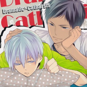 [Chacha/ Akatsuki Riku] Kuroko no Basket dj – Dramatic x Catharsis [Eng] – Gay Manga sex 5