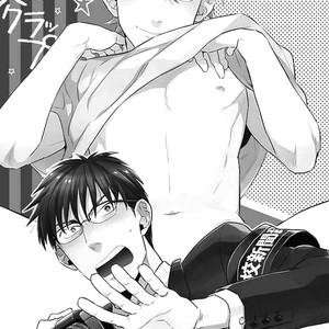 [Wakachiko] Seishun Scrap (c.1) [Eng] – Gay Manga sex 5