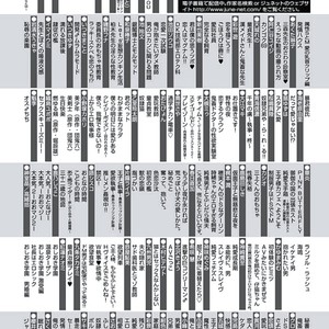 [Wakachiko] Seishun Scrap (c.1) [Eng] – Gay Manga sex 37