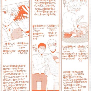 [Wakachiko] Seishun Scrap (c.1) [Eng] – Gay Manga sex 40