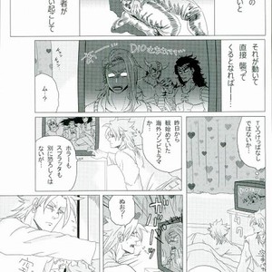 [OGD HUKYOINKAI] DIO-sama – Jojo dj [JP] – Gay Manga sex 7