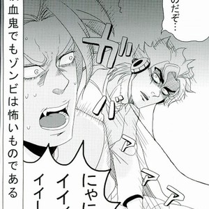 [OGD HUKYOINKAI] DIO-sama – Jojo dj [JP] – Gay Manga sex 8