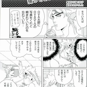 [OGD HUKYOINKAI] DIO-sama – Jojo dj [JP] – Gay Manga sex 16