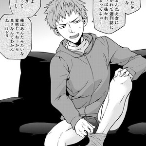 [Taikuyamori (Tamahiro)] Kanraku Danshi Zukan [JP] – Gay Manga sex 3