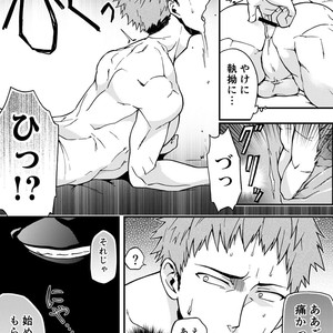 [Taikuyamori (Tamahiro)] Kanraku Danshi Zukan [JP] – Gay Manga sex 5